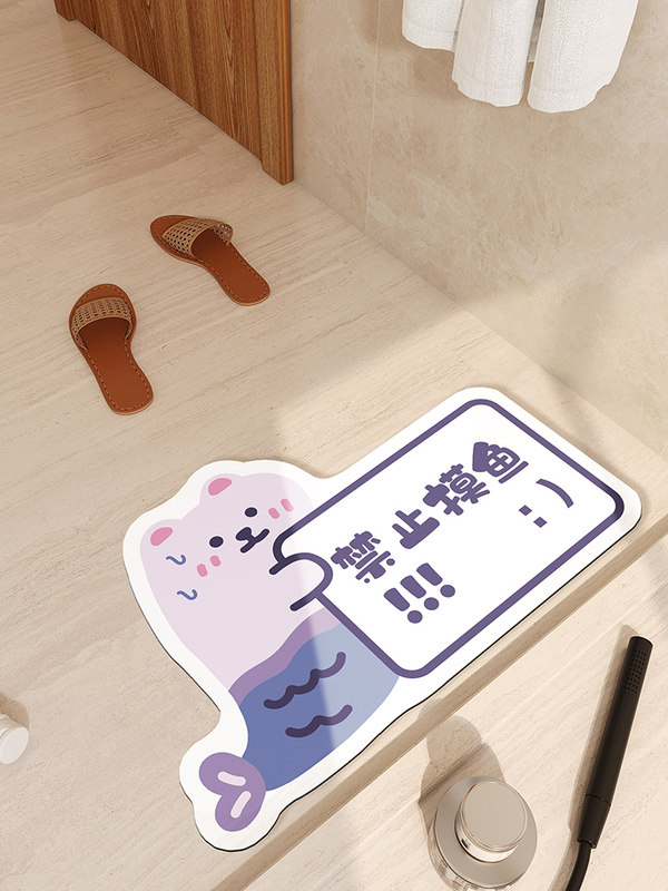 禁止摸鱼速干硅藻泥吸水垫卫生间地垫门口地毯家用脚垫浴室防滑垫