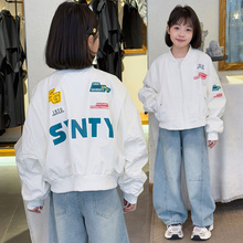 女童白色棒球服洋气春秋外套女大童学生潮酷机车牛仔弯刀裤韩版潮