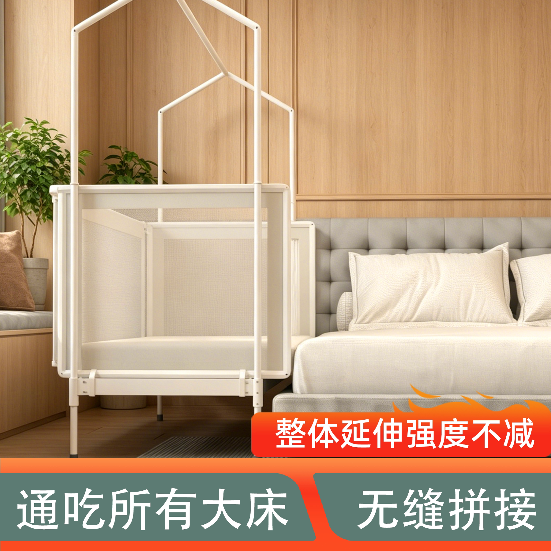 王叔叔全能拼接床儿童边床婴儿加宽大床大人可睡环保铁艺无缝拼接