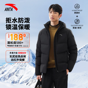 男款 加厚保暖防风棉衣冬装 休闲外套 冬季 安踏运动羽绒服男2025新款