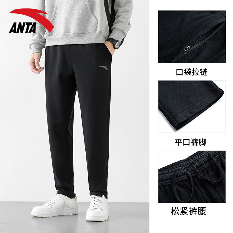 运动裤安踏透气男裤子宽松长裤