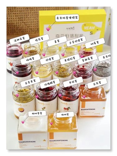 奇亚籽蜜蜂蜜觅糖少女蜜小蜜