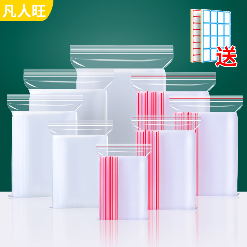 5˿��100���� 4x6cm ����͸���Է����С�����ϼӺ�