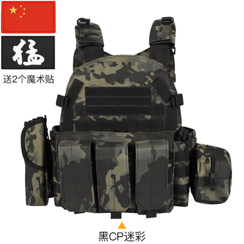 户外战术背心6094多用途透气马甲轻量防弹衣CS户外真人插板防刺服