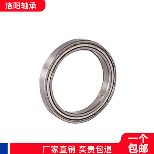 哈尔滨轴承61828 61830 61832 61834 61838 61840 61844/2RS/ZZ