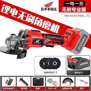 锂电角磨机无刷电机充电大功率手持电动磨光机手磨机抛光机多功能