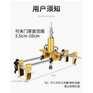 木门装锁开锁孔开孔器工具门锁实木门专用专业安装木工开槽机