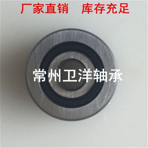 可分离式滚轮滚针轴承RNAST/RSTO5 6 8 10 12 15 17 20厂家供应