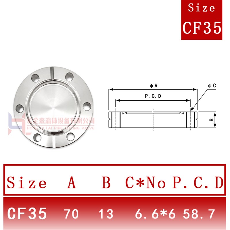 CF高真空盲板304不锈钢16管件25A配件35刀口50固定63螺栓100法兰8