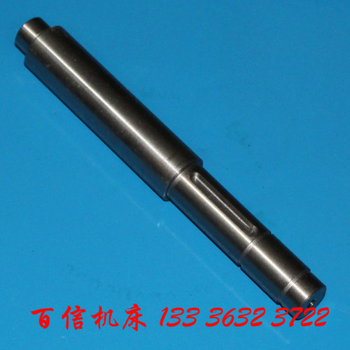 钻铣床配件浙江天成YBZX7632钻铣床轴配件上海共成ZX7632钻铣床轴