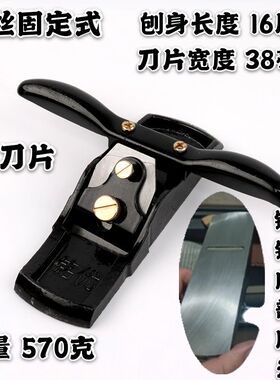 木工刨子铸铁手工木工工具刨子可调节一字修边手推滚刨木匠鸟刨刀