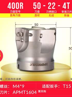 400R直角平面刀盘数控CNC刀柄面铣刀盘组合ER刀柄刀盘63 80 100大