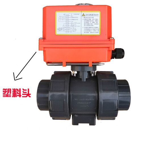 电动塑料球阀耐酸碱腐蚀 UPVC电动球阀 电动PVC球阀 Q911F-16S
