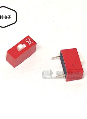 (红色)DS-01 拨码开关 1位 2.54mm 1P 2脚 编码开关 平拨开关