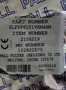 颇尔PALL气体超纯超净过滤器 GLFPF6101VXM4AM  1/4VCR公母头