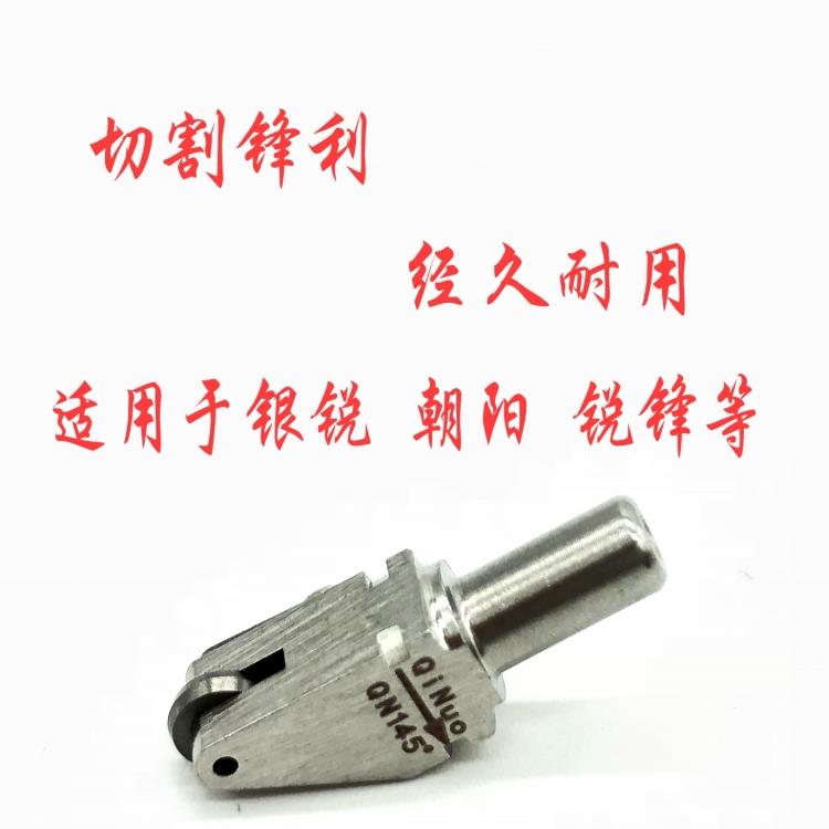 银锐玻璃切割机刀头朝阳