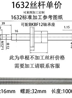 精密大导程滚珠丝杆副螺母SFE/Y1616 2020 2525 3232 4040 5050