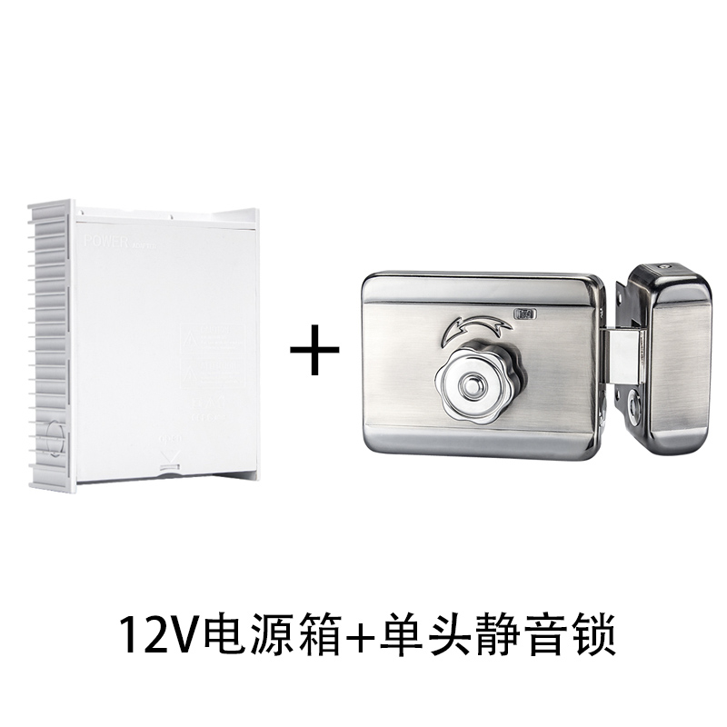 天图 静音电控锁灵性锁灵动锁出租屋防盗锁小区楼宇门Z禁锁电机锁