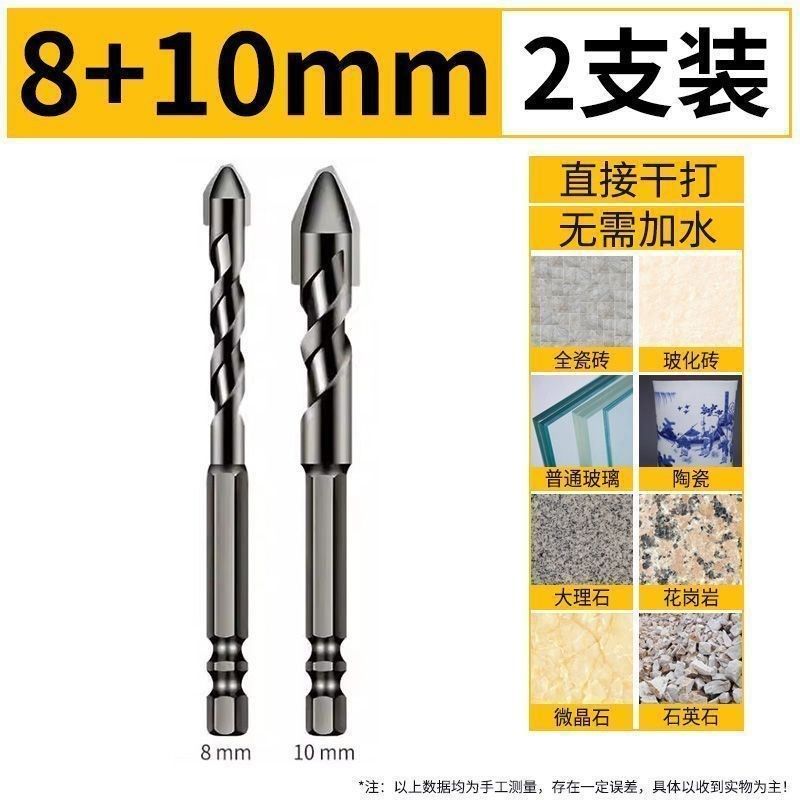 钨钢合金偏心钻超硬三角钻干打全瓷砖玻璃石材岩板钻头打孔一字,特色手工艺,其他特色工艺品,淘宝优惠券,粉丝福利购,淘宝优惠卷