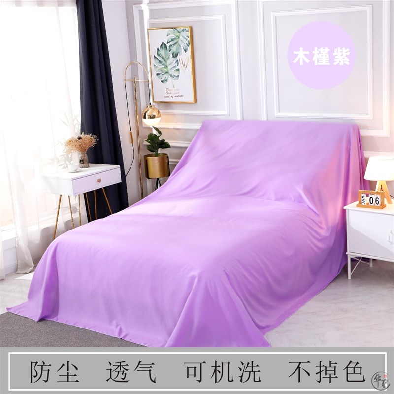 防水套床铺防尘罩盖布床s上塑料膜家具罩防护罩遮挡简约灰尘挡灰