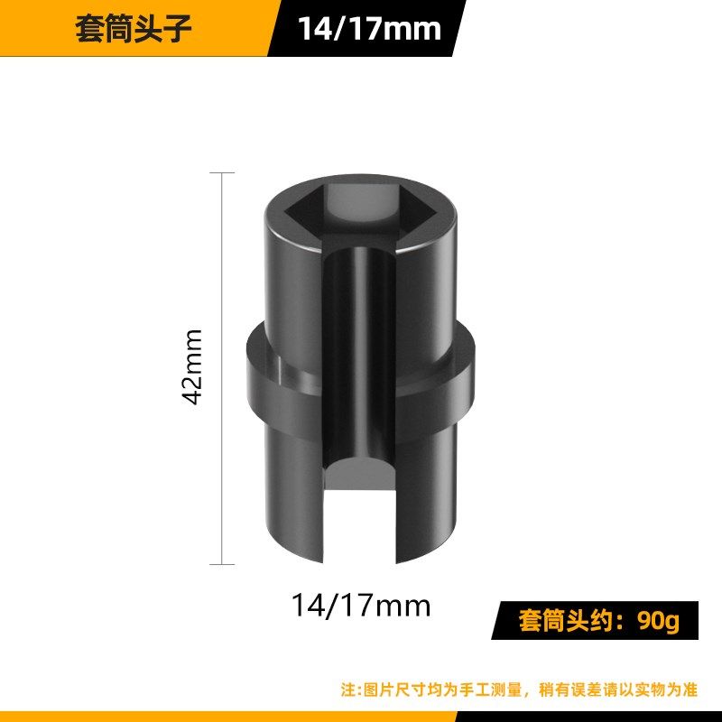吊顶专用套筒扳手安装工具集成吊顶吊杆螺帽通丝快速上丝杆套筒,包装,五金配件包装,淘宝优惠券,粉丝福利购,淘宝优惠卷