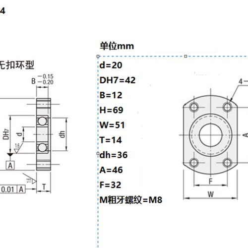法兰型轴承座BGTAB6004ZZ BGTNB6204ZZ BGTNB6004ZZ BGTAB6003ZZ