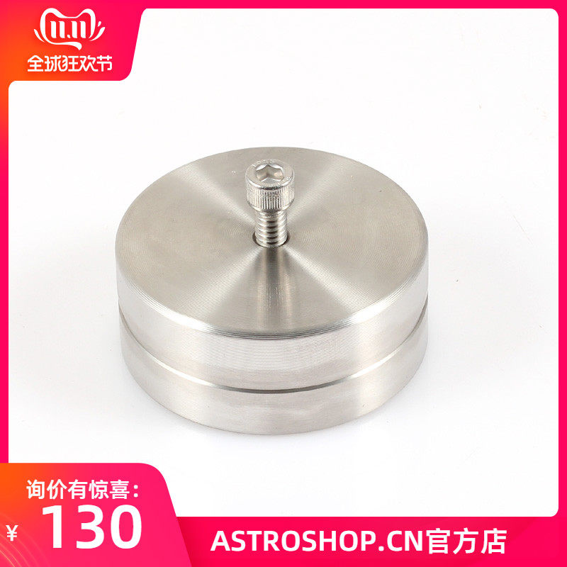 S8240 0.5KG和1KG重锺,望远镜前后平衡重锺中心双面1/4螺孔