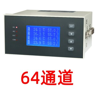 温湿度传感器转RS485多通道温湿度采集仪表高温防水温湿度变送器