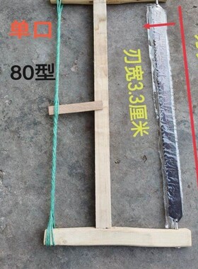 德国进口家用老式木工锯双口锯木工手锯锯大树柴火木匠工具全套老