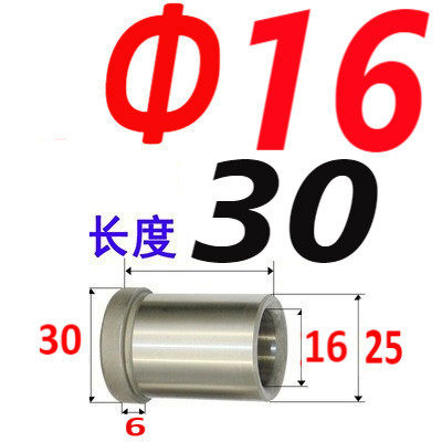 精密模具托司20Cr有肩套标准模架导套有肩导套GBA16/20/25/30