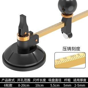 玻璃刀划圆割圆圆规刀开孔打孔器油烟机开孔器切割厚玻璃工具手动