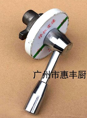 力丰H20F H30F HF50C H60和面机配件 调档位座 变速轴 变速座一套