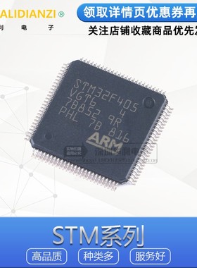 STM32F412RGT6 407 415 417 427 429 F405 VGT6 ZGT6 IGT6 VET6