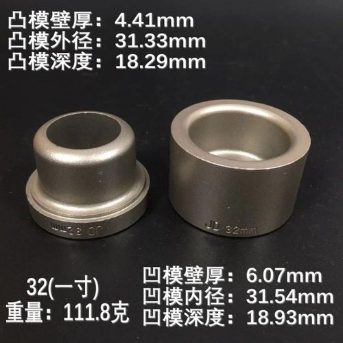 伟星专用金奥ppr热熔器模头热熔机烫头焊机摸头熔接器模具头烙铁