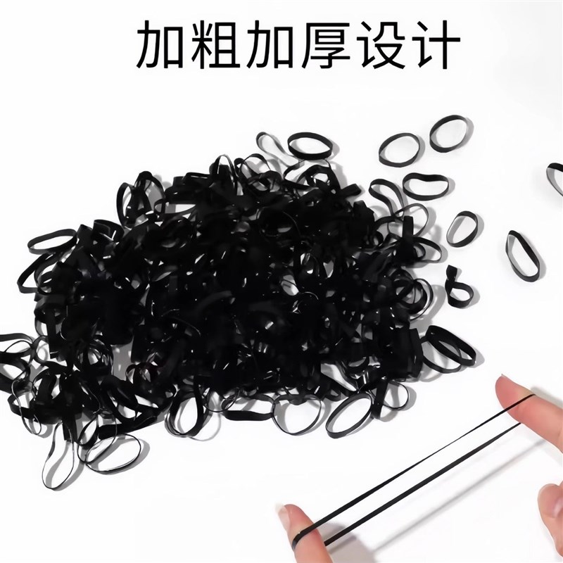 橡皮筋女扎头发发圈一次性高弹力耐用黑色胶圈小头绳不伤发橡胶图片