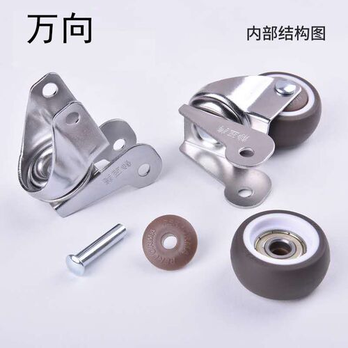 婴儿床万向轮静音脚轮小床轮子通用夹板轮1.5寸2寸万向轮带刹车