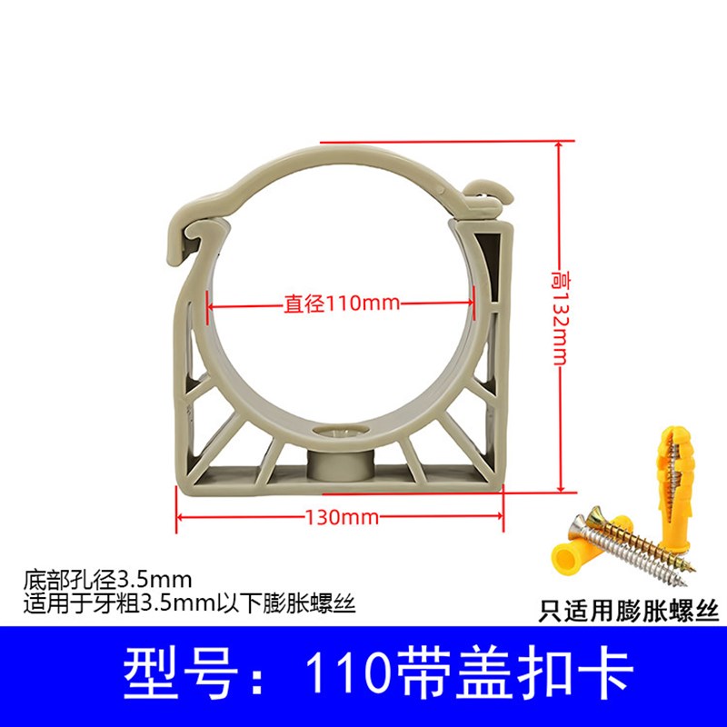 PVC翻盖扣U型卡管卡迫码扣式排卡固定器拼装卡水管卡子图片