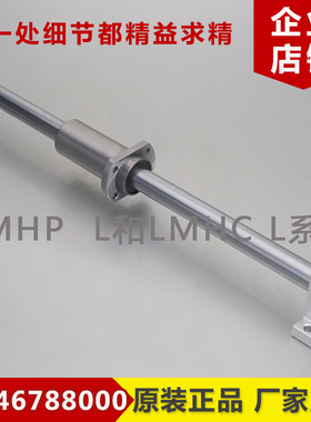 LMHC6LUU(LMHM6LUU)20/30/40/50/60双切边型法兰在中间直线轴承