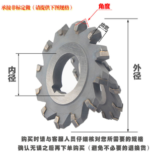 钨钢双角铣刀 硬质合金对称V型槽铣刀非标定做90度60度120度盘刀