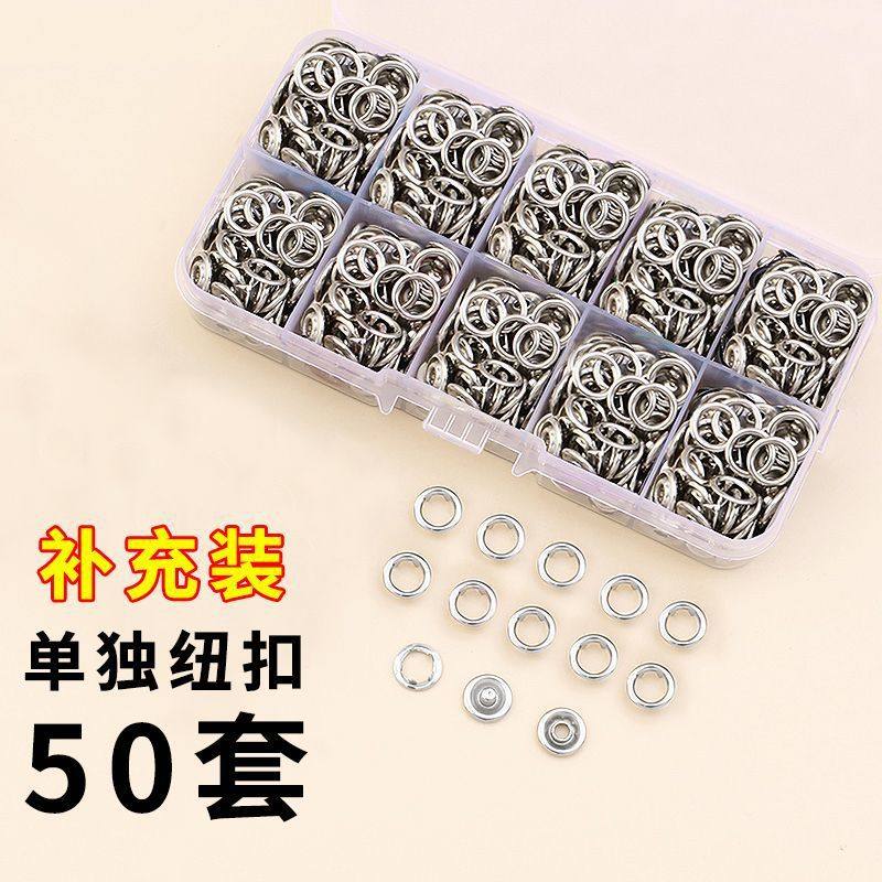 五爪扣套装被子固定器扣子衣服免缝钉扣宝宝儿童隐形按扣安装工具,包装,五金配件包装,淘宝优惠券,粉丝福利购,淘宝优惠卷