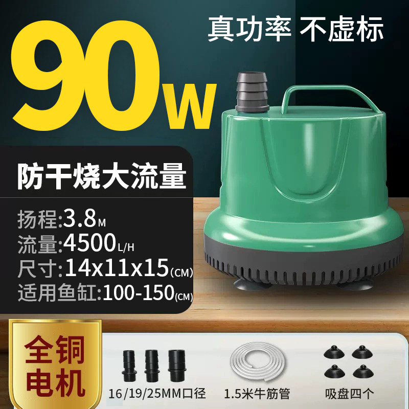 鱼缸过滤循环水泵静音潜水泵小型底吸鱼池粪家用换水过滤器抽水泵,包装,五金配件包装,淘宝优惠券,粉丝福利购,淘宝优惠卷