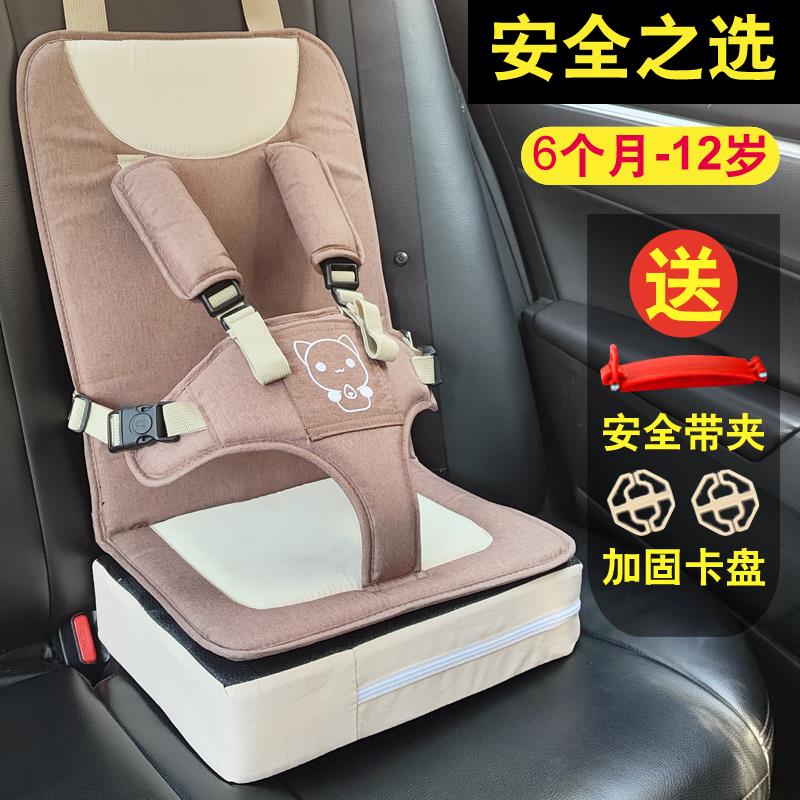 儿童安全带宝宝便携式汽