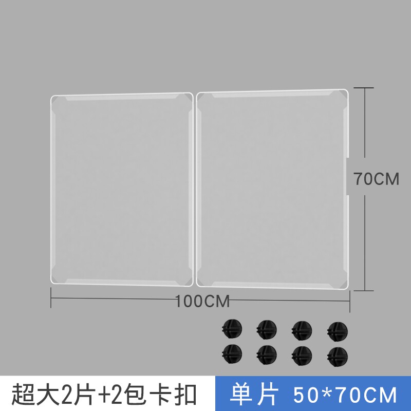 新品阳台挡板防风防雨宠物防护护栏围板封闭透明缝隙防猫掉落塑料图片