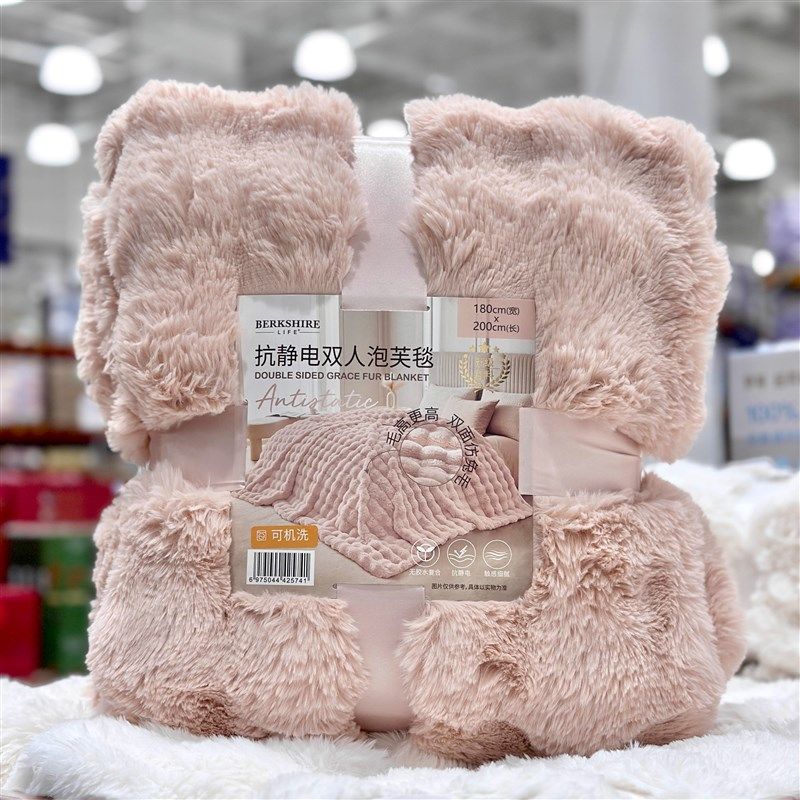 Berkshire Life抗静电双人泡芙毯柔软舒适双面绒毯加厚毛毯被子,包装,五金配件包装,淘宝优惠券,粉丝福利购,淘宝优惠卷