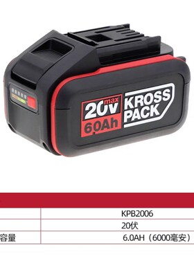 卡胜20V充电电锤 角磨机 电动扳手 充电器KCH2006/2004通用