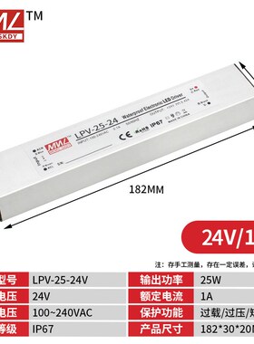 IP67防水开关电源220转12V24V36V 45V 48V直流350W400W户外变压器