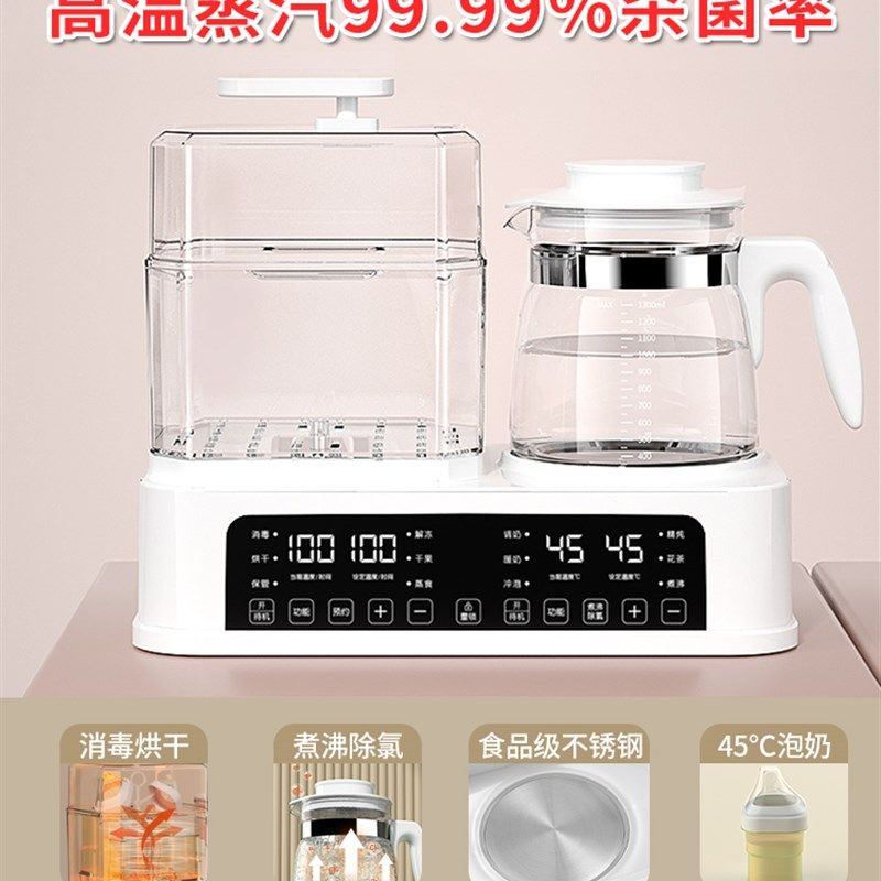 奶瓶消毒器恒温壶婴儿冲奶家用器机烘干二合一温奶暖奶器三合一体,包装,五金配件包装,淘宝优惠券,粉丝福利购,淘宝优惠卷
