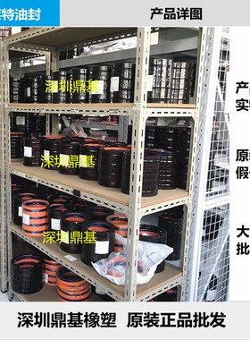 进口Hallite赫莱特油封601N30*40 32*42 35 45 50 55 60 70 6*7