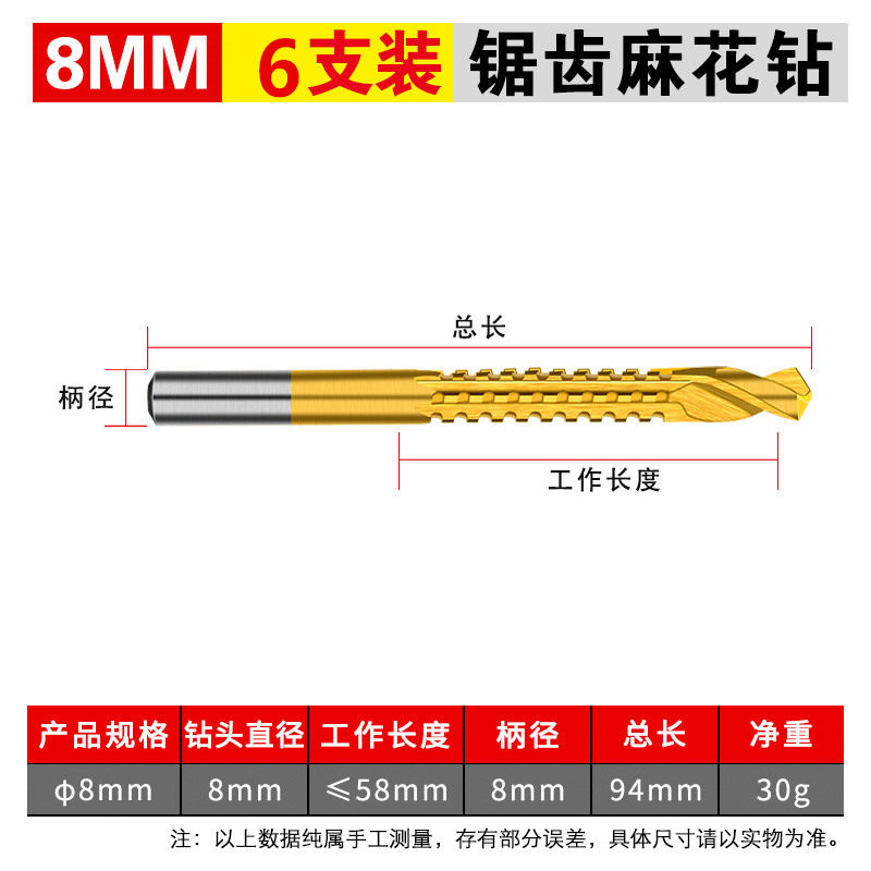 麻花钻头套装多功能合金属专用转头木工电钻头高速钢打孔拉槽锯齿,纺织面料/辅料/配套,其他纺织机械,淘宝优惠券,粉丝福利购,淘宝优惠卷