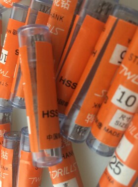 加长小钻头细小直柄高速钢麻花钻0.4*40mm 0.5-0.6-0.7-0.8*32mm